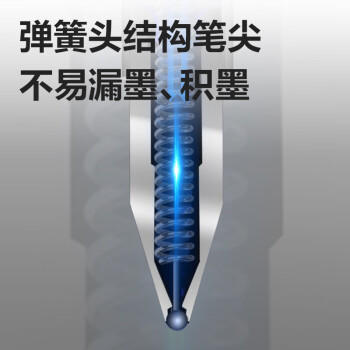 得力（deli）0.5mm按动中性笔芯替芯 S01/S08/1008/K35适用同G-5 红色子弹头20支/盒 办公用品S782 商品图4