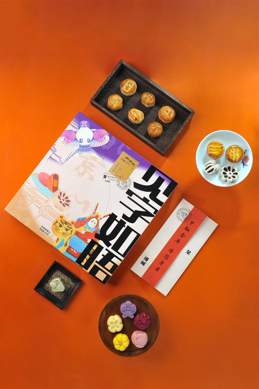 见字如晤•京城来信中秋食趣礼盒（糕点） 商品图0