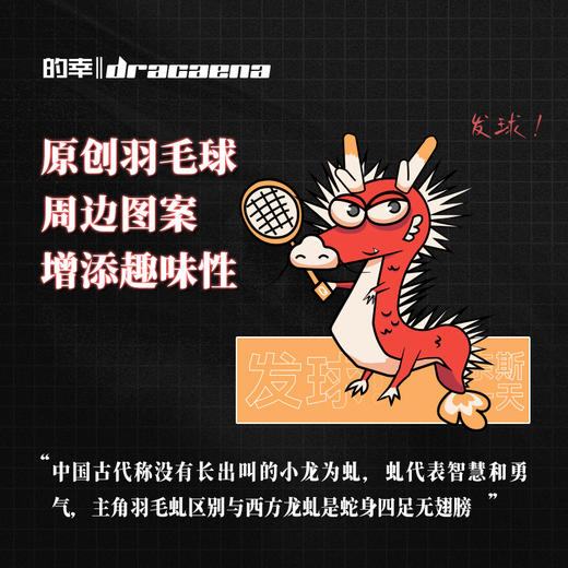 的幸杨晨大神奈斯一天260g棉质潮流印花国潮青少年文化衫 商品图1