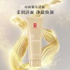 羽西鎏金洁面125ml 商品缩略图0