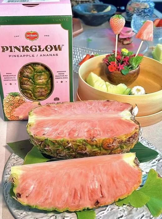 哥斯达黎加粉菠萝 商品图0