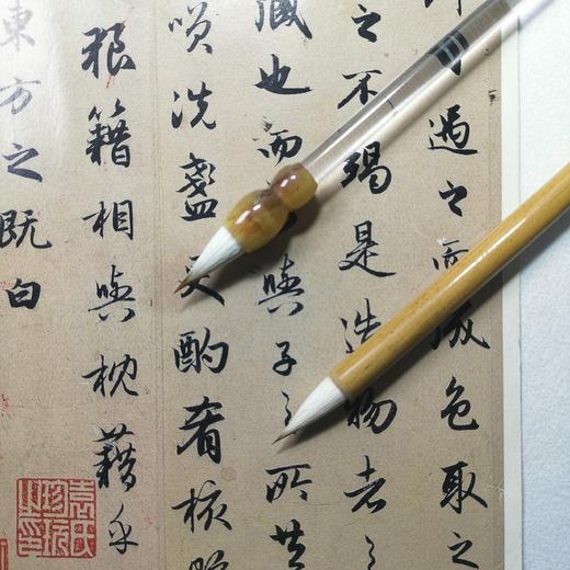 潇碧 竹杆兼毫小行楷、冰晶 水晶兼毫小行楷-二王，米芾，文征明等字体 商品图1