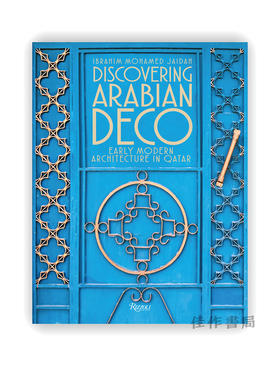 Discovering Arabian Deco: Early Modern Architecture in Qatar / 探索阿拉伯装饰风格：卡塔尔早期现代建筑