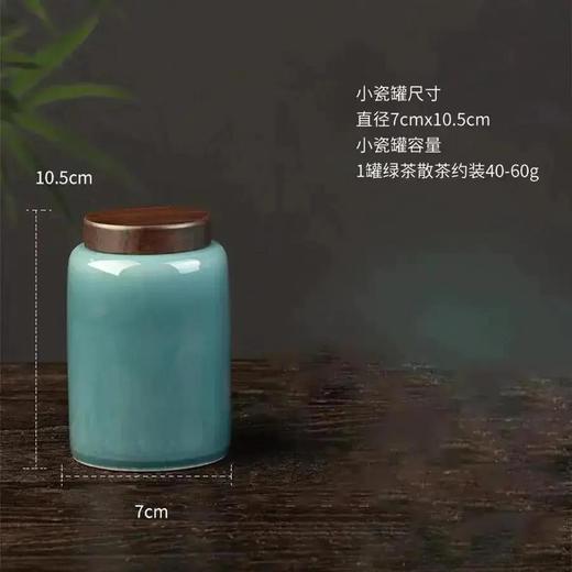 诗画中国【竹盒.3小瓷罐】100元1套.整箱9套 商品图6
