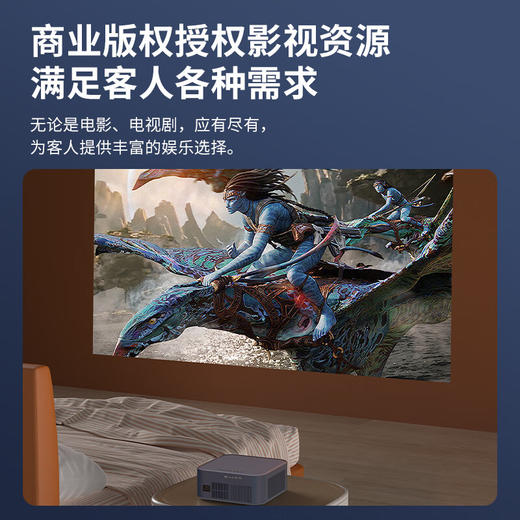 商用 eFound V6投影仪 自动梯形矫正 侧投自动对焦 封闭光机 商品图4