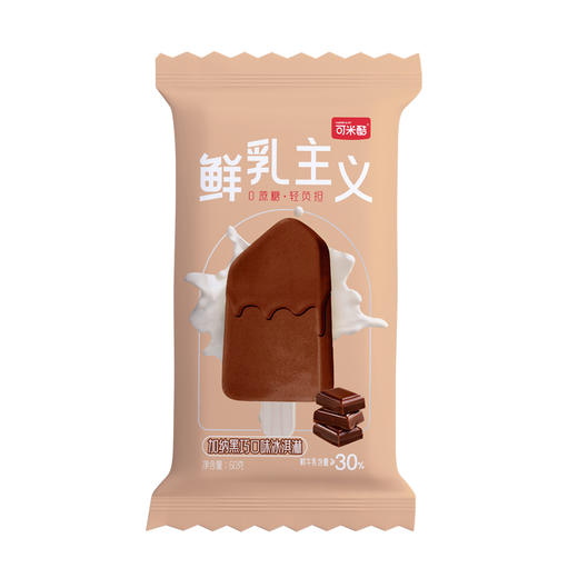 【VIP兑换】苏州太马专属.可米酷鲜乳主义经典无蔗糖口味冰淇淋雪糕12支 商品图1
