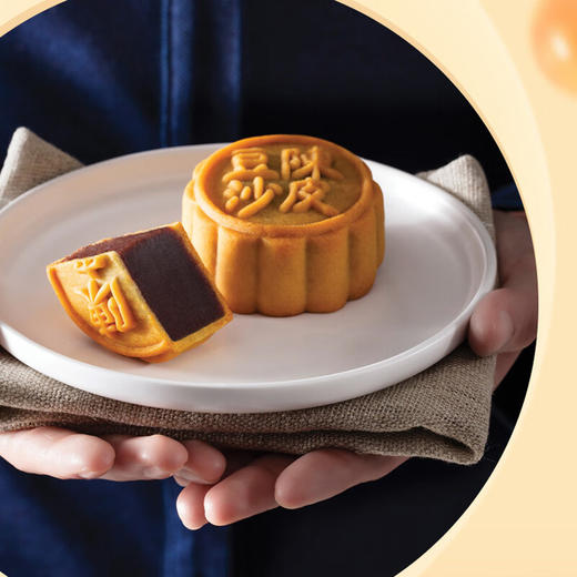 香港美心流心月饼 香港美心 陈皮豆沙月饼港式下午茶甜点零食团购礼盒装 美心陈皮豆沙月饼 商品图2
