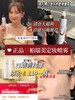 柏瑞美定妆喷雾 商品缩略图0