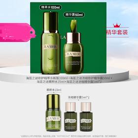 LM2024032004	海蓝之谜LA MER	【礼盒装】海蓝之谜精萃水100ml+精华露50ml