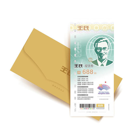 王氏阳澄湖大闸蟹蟹券 商品图2