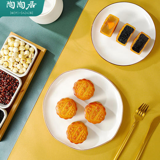 德祥隆广州陶陶居酒家陶陶望月月饼礼盒300g蛋黄白莲蓉红豆沙中秋节送礼 300g 陶陶望月月饼 商品图2