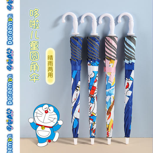 【mamoru葵】哆啦A梦联名儿童晴雨伞&雨衣 商品图5