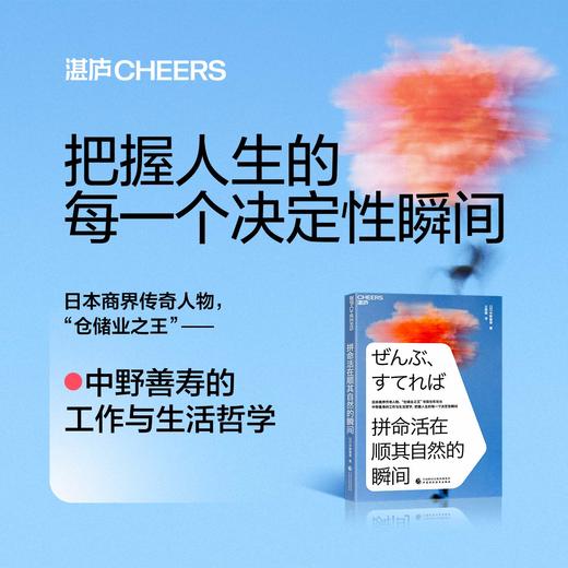 萧条时期生存之道三部曲 萧条时期的生存之道 商品图1