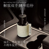 艾玛莫莉旷野之息智能车载香氛机 商品缩略图3