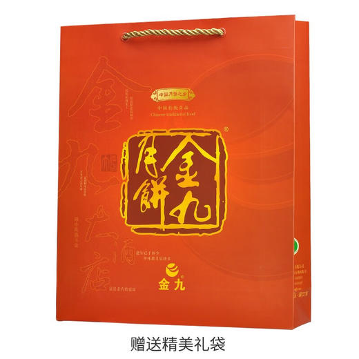 金九月饼礼盒 广式吴川传统手工五仁金腿大月饼特色铁盒 中秋送礼佳品 五仁酥皮金腿月饼600g 商品图3