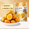 【满299减210】百草味老汤慢卤鹌鹑蛋（盐焗味）100g  甄选原料直达工厂  个大饱满 商品缩略图1