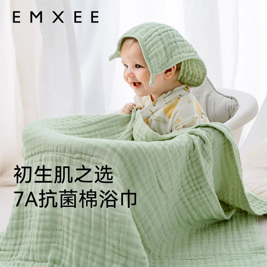 【洗浴用品】嫚熙婴儿浴巾纯棉纯色纱布儿童洗澡毛巾礼盒装抱被 商品图6