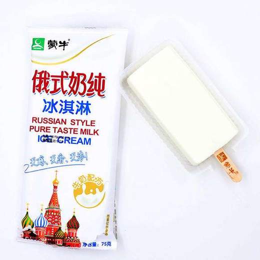 蒙牛俄式奶纯75g(6923644283261) 商品图0