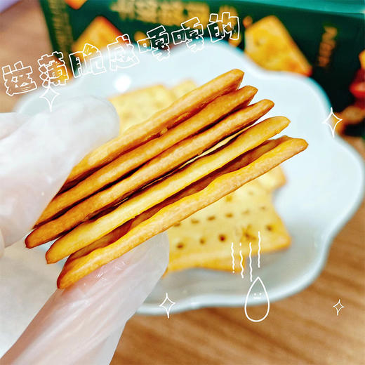 【🔥🔥🔥】 牛肉馅饼干88g/盒 *5盒（一盒8小包 /一包2片) 商品图4