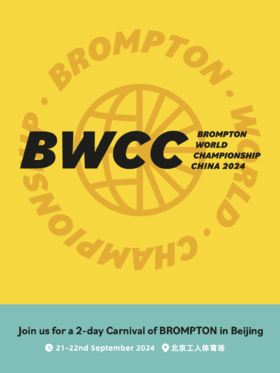 BWCC摊位押金