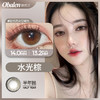 水光棕14.0【绝版花色】欧巴兰美瞳半年抛2片装（售罄不补货） 商品缩略图0
