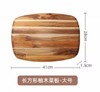 美国TEAKHAUS阿拉斯加系列 长方形柚木菜板-大号 商品缩略图0