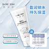 Dr. REMESH芮洣舒 · 婴幼儿保湿倍润精华霜 新生儿润肤霜 儿童全身大白霜擦脸身体霜200g｜品牌直发 商品缩略图0