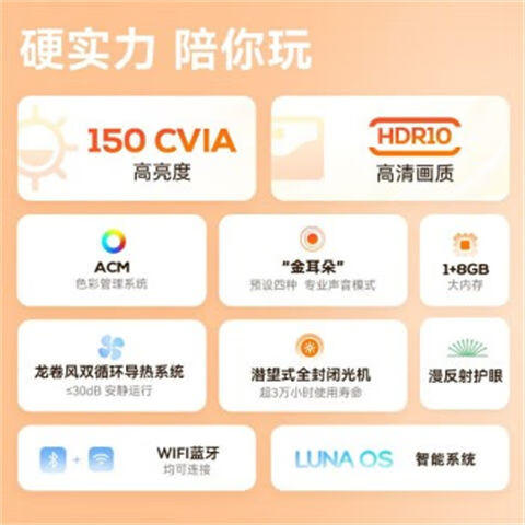 微果（VIMGO）Y1投影仪家用家庭影院小型便携投影机卧室办公智能手机投屏 商品图1