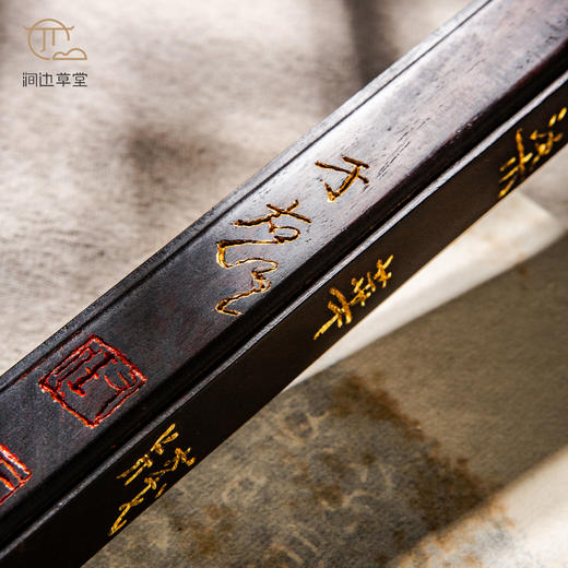 清代老红木手工刻填金于右任新诗佳句联镇尺 商品图1