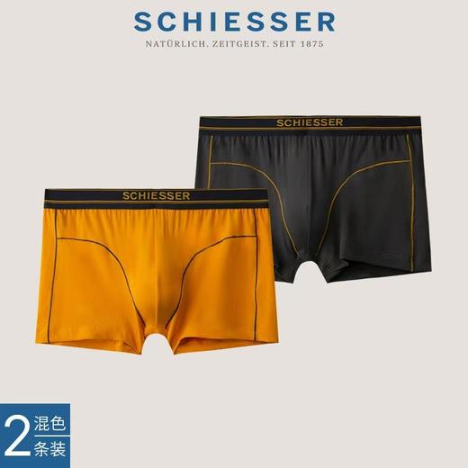 【舒雅】男士舒美棉平角裤（2条装）35/20636T 商品图0