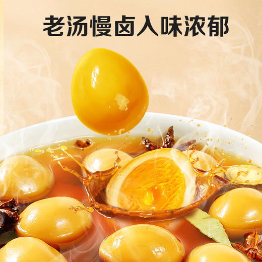 【满299减210】百草味老汤慢卤鹌鹑蛋（盐焗味）100g  甄选原料直达工厂  个大饱满 商品图2