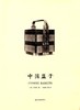 中国篮子 商品缩略图0