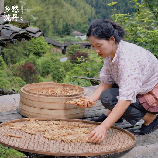 黑参玉灵膏九蒸九晒药食同源一罐260g 商品图5