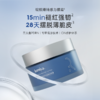 绽媄娅 钝感力焕能修护安肌涂抹面膜100g 商品缩略图5