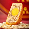 金九月饼五仁蛋黄金腿  广式酥皮月饼中秋团购礼盒700g/盒（175g*4） 商品缩略图5