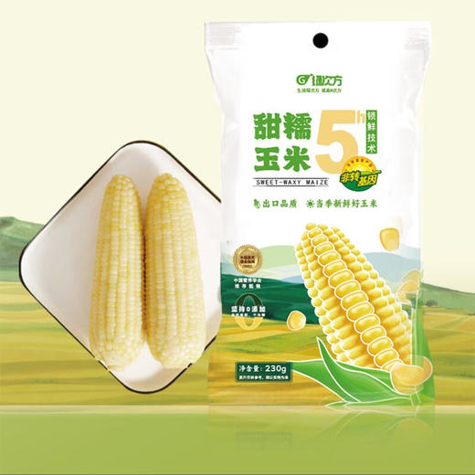 绿次方甜糯玉米礼盒（230g×10） 商品图2