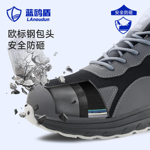 蓝鸥盾劳保鞋男防砸防刺四季EVA轻便舒适安全鞋 商品图3