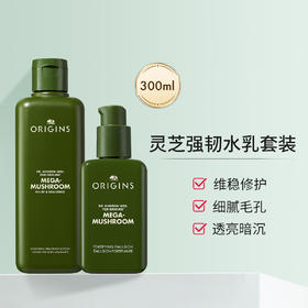 SX-TJ1DR1	悦木之源Origins	618提前购】灵芝薄皮修护菌菇水200ml+修护乳100ml