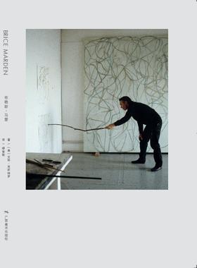 费顿•焦点艺术家——布莱斯•马登 : 布莱斯•马登