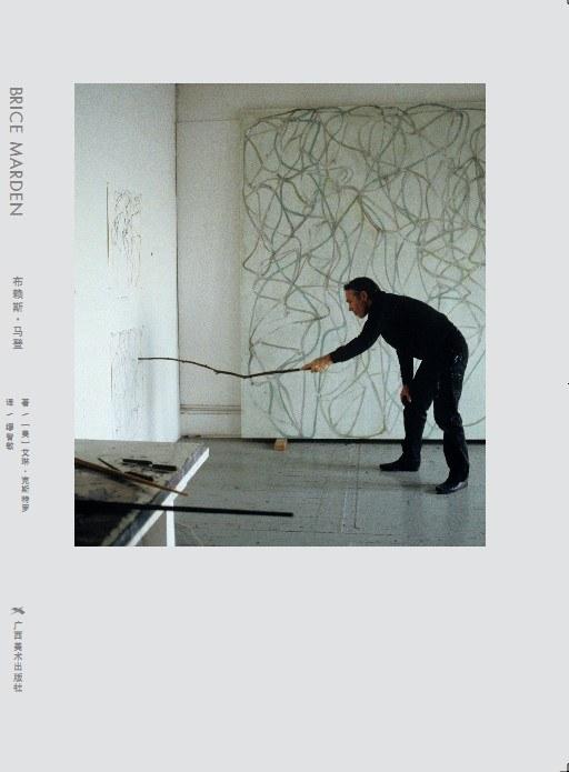 费顿•焦点艺术家——布莱斯•马登 : 布莱斯•马登 商品图0