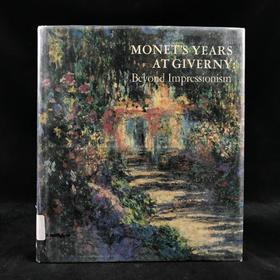 莫奈在吉维尼的岁月（1995） 115幅插图（81幅彩色）含拉页插图 精装16开