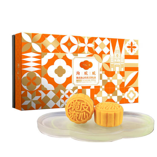 陶陶居月饼员工福利团购广式经典礼盒月饼莲蓉五仁豆沙月饼中秋月饼礼盒 “陶脆脆”脆皮流心奶黄月饼礼盒 商品图4