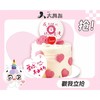 【七夕限定】mini4英寸蛋糕 商品缩略图0