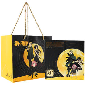 金九间谍过家家联名月饼礼盒伍仁金腿湛江吴川/周边 间谍过家家月饼礼盒510g