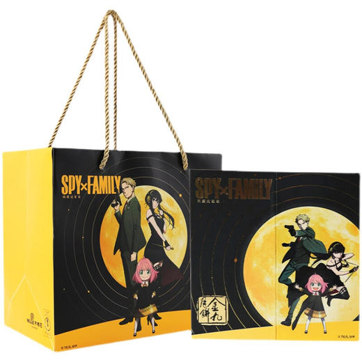 金九间谍过家家联名月饼礼盒伍仁金腿湛江吴川/周边 间谍过家家月饼礼盒510g 商品图0