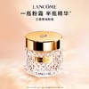 【1120元会员福利】兰蔻新菁纯臻颜精华粉底霜35ml/100#  遮瑕养肤服帖     商品缩略图0