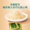 【12周年庆】雁之斛铁皮石斛颗粒 90包/盒 商品缩略图4