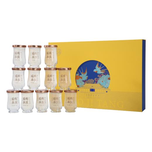 国济堂 国色天香.雍十二 溯源即食燕窝礼盒 50g*12瓶 商品图7