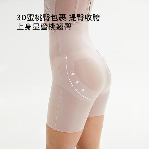 半醒冰丝小凉皮高腰收腹超薄无痕透气翘臀塑形强力提臀裤收小肚子 商品图1