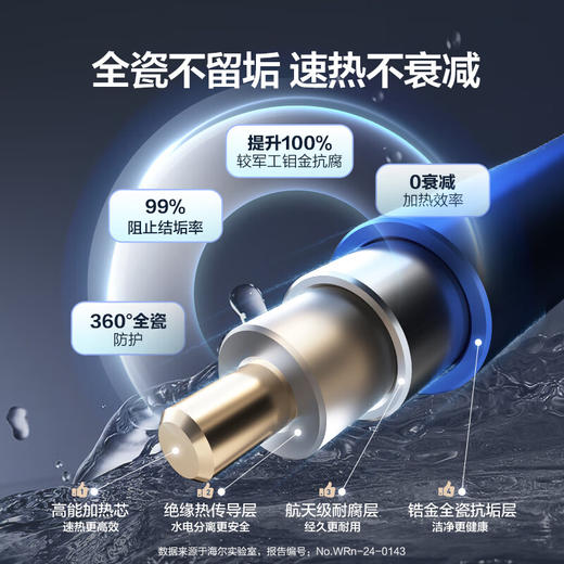 【以旧换新】海尔（Haier）60升【小魔盒BK5】小蓝瓶净水洗超薄扁桶双胆家用电热水器3300W变频速热EC6003HD-BK5KAU1 商品图3